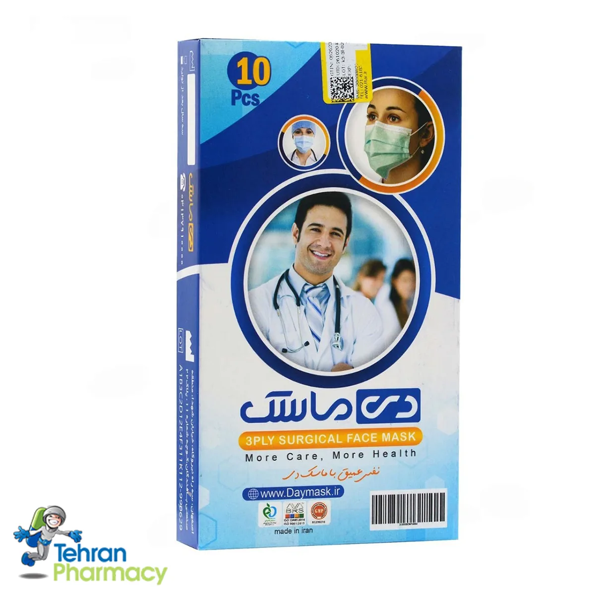 ماسک سه لایه دی 10 عددی